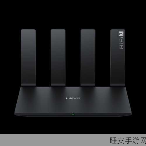 华为BE3 Pro Wi-Fi 7路由器震撼上市，极致速度，重塑游戏体验