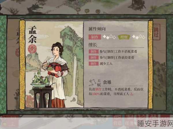 江南百景图抽卡攻略，解锁稀有角色的必备技巧