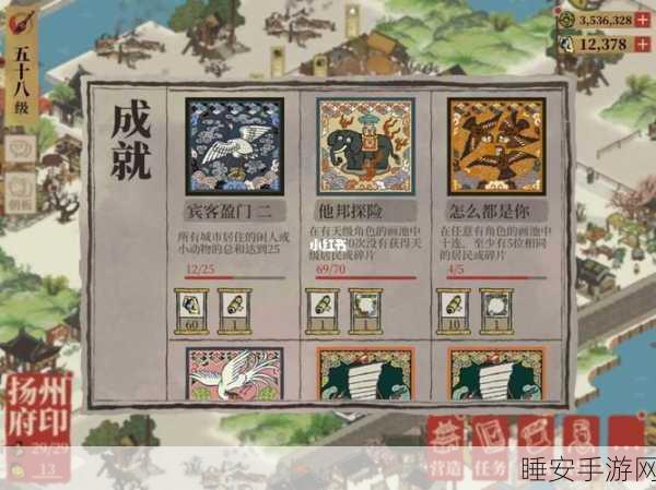 江南百景图抽卡攻略，解锁稀有角色的必备技巧