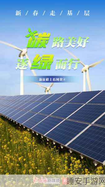 手游产业追新逐绿，转型升级驶入快车道