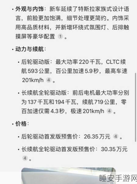 小米跨界韩国，手游市场新动向与电动车布局前瞻