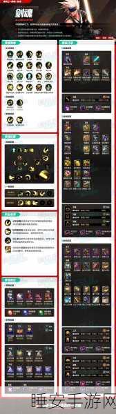 DNF血色防线速通大赛秘籍，揭秘顶尖玩家高效通关技巧与实战策略