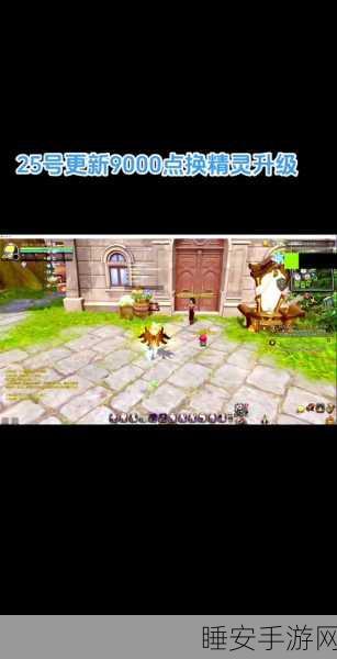 龙之谷热门服务器大盘点，哪个区哪个服人最多？