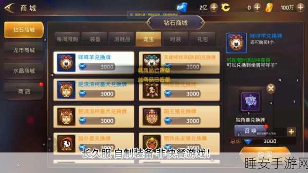 龙之谷热门服务器大盘点，哪个区哪个服人最多？