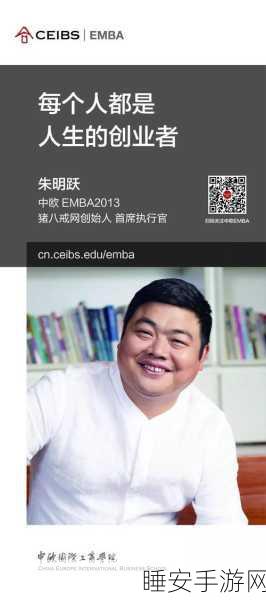 猪八戒网，员工薪资发放进展，大部分已到位，小部分即将完成