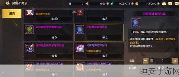 DNF 霓裳仙子宠物获取秘籍大揭秘
