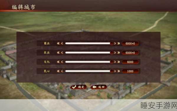 三国志 13 黄巾关卡,刘备致胜秘籍大揭秘