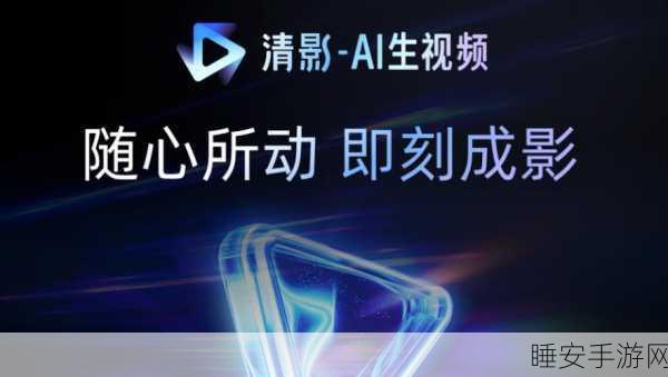 苹果加入战局!与智谱谈判使用大模型,字节腾讯也在行动