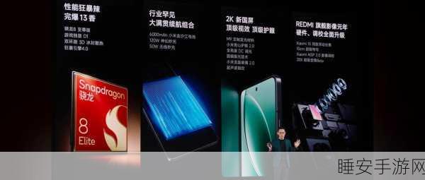 红米 K80 Pro 震撼登场,旗舰双芯加持,3699 元起售