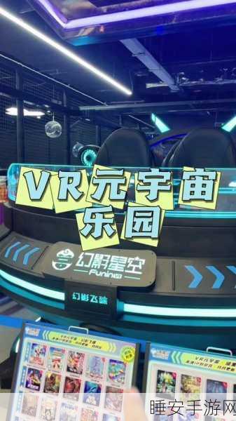 手游跨界新纪元,万马科技携手Robotaxi打造沉浸式出行体验