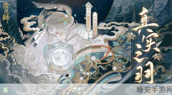 阴阳师,因幡辉夜姬爆伤究竟多少才够?深度解析与指南