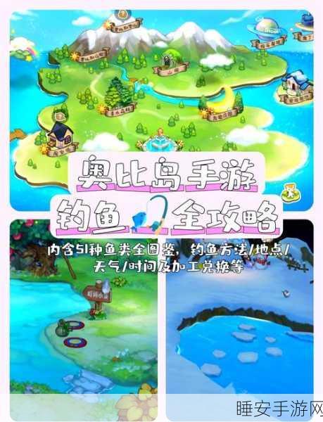 奥比岛神秘锤子获取全攻略