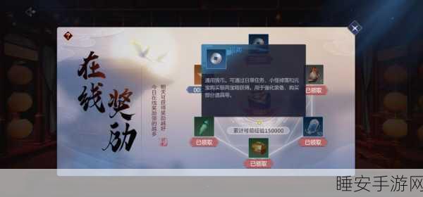 剑侠世界 3,官塘竞渡的精彩对决与致胜秘籍