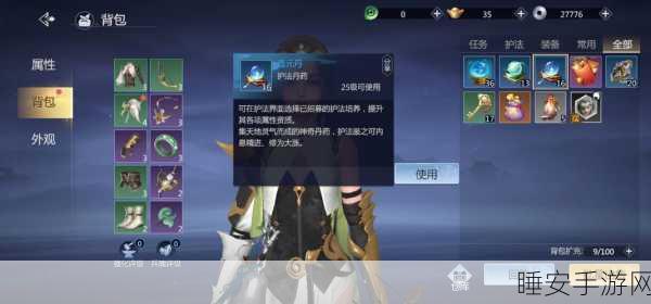 剑侠世界 3,官塘竞渡的精彩对决与致胜秘籍