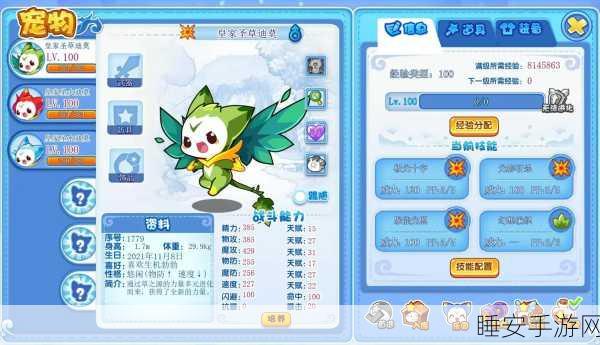 洛克王国，骑士迪莫获取秘籍大公开