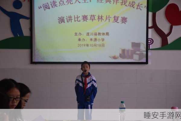 深山书生的数字梦想，手游大赛点亮知识之光