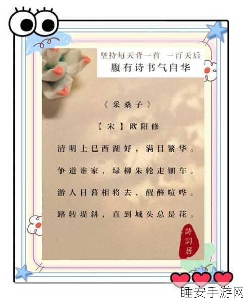 烟雨江湖清明节西子湖畔折柳枝，深度攻略与情怀解读