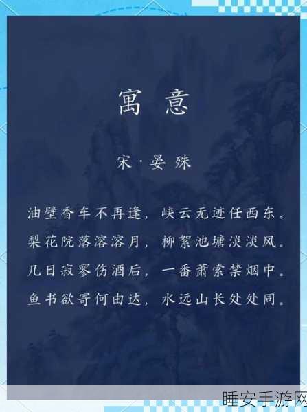 烟雨江湖清明节西子湖畔折柳枝，深度攻略与情怀解读