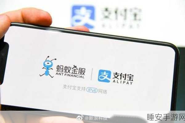 支付宝事业群迎新变革，蚂蚁集团首推轮值总裁制，手游支付领域或将迎来新机遇？