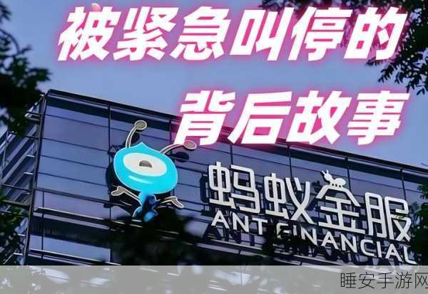 支付宝事业群迎新变革，蚂蚁集团首推轮值总裁制，手游支付领域或将迎来新机遇？