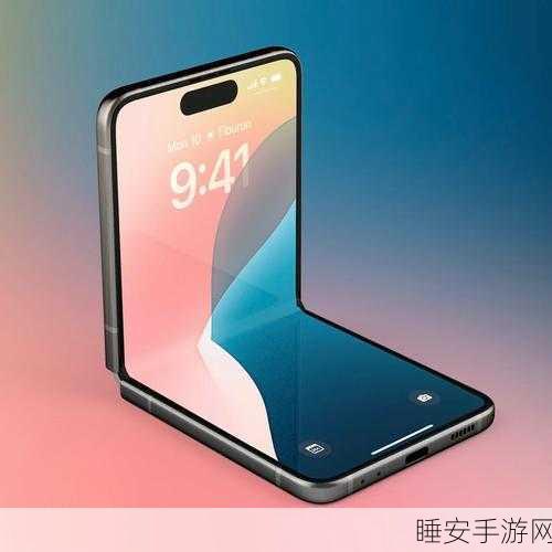 苹果折叠式 iPhone 或于 2026 年震撼登场