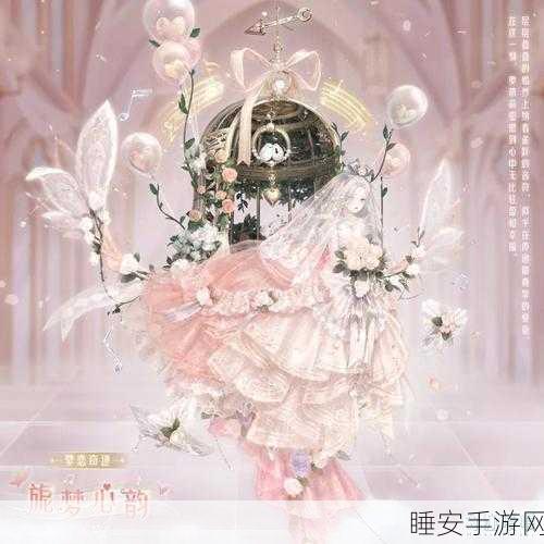 奇迹暖暖惊喜不断！约会搭配推荐与苹果游乐园套装限时返场