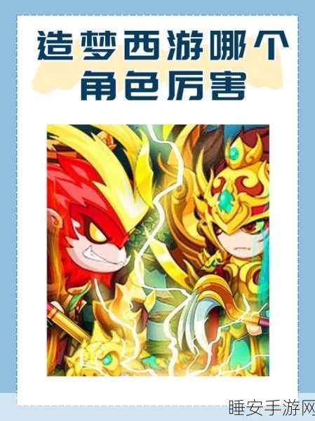 造梦西游 OL,龙裔与青龙谁更胜一筹?
