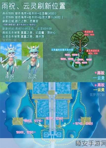 探秘创造与魔法,希卡利开封之罐刷新时间全解析