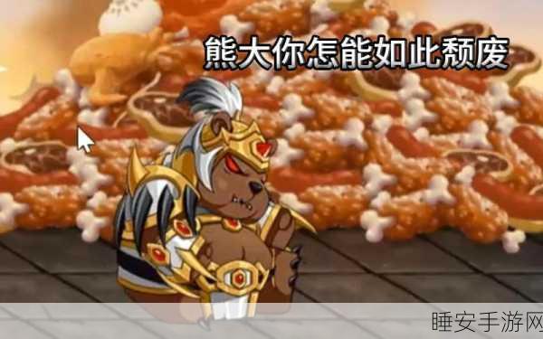 探寻造梦无双牛魔谷神秘隐藏关卡的所在