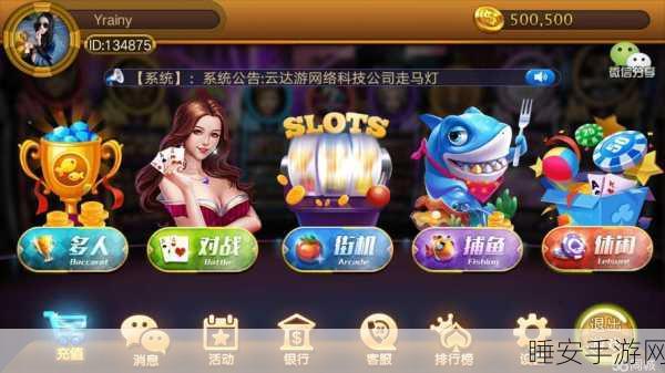 手游界抗汛行动，移动运营商如何确保汛期手游网络畅通无阻？