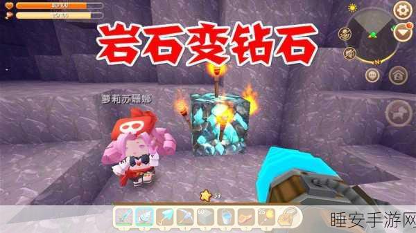 汤米姐闪耀迷你世界,挖矿大赛传奇之旅全揭秘