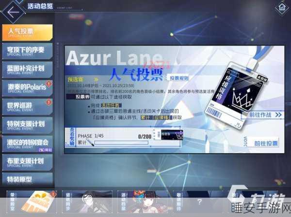 碧蓝航线手游辅助多开工具深度解析,安全高效还是风险重重?