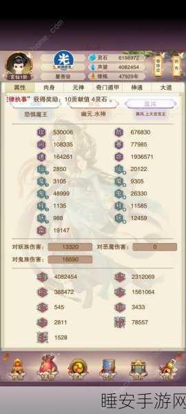 揭秘元气骑士如来神掌失效之谜,绝学攻略深度剖析