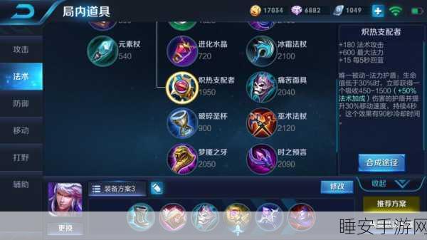王者荣耀,炽热支配者的神秘力量与实战攻略