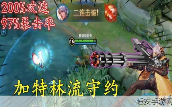 王者荣耀,炽热支配者的神秘力量与实战攻略