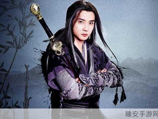 独孤求败再现江湖，神雕侠侣2手游独孤角色深度解析