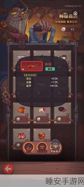 咸鱼之王,3700 关 Boss 必杀技,带你轻松通关
