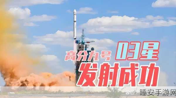 手游界火箭发射！星际长征新版本发射工位首飞倒计时！