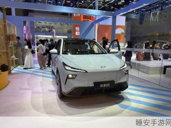 重磅!奔腾悦意 03 定档 2025 年 3 月震撼上市