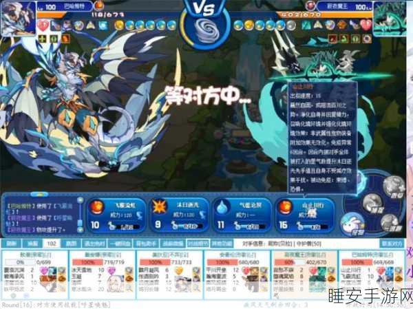 洛克王国 PVE 石王技能搭配秘籍大公开