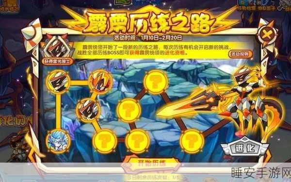 洛克王国 PVE 石王技能搭配秘籍大公开
