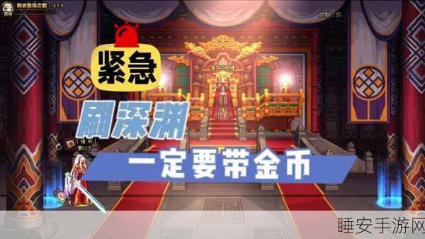 DNF 新版本惊天爆料,深渊疲劳值大变动,全新挑战震撼来袭!