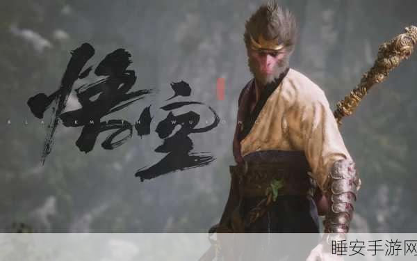黑神话,悟空——中国首款 3A 单机巨作震撼全球,PC 与 PS5 同步解锁