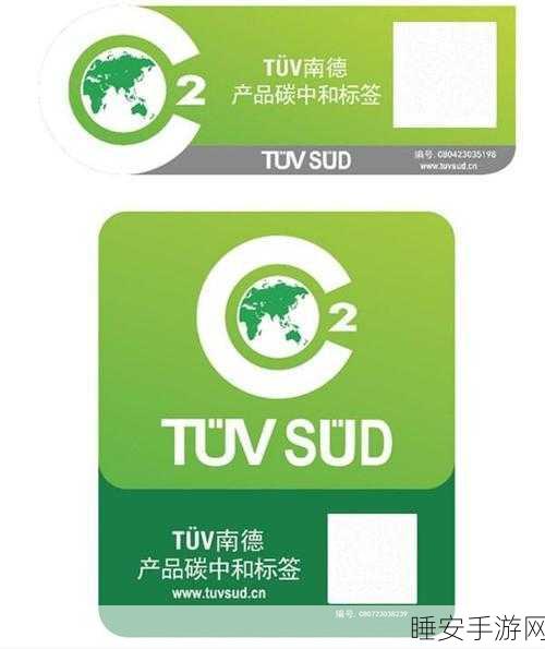 手游界绿色革新!某知名手游厂商获TUV莱茵产品碳减排权威认证
