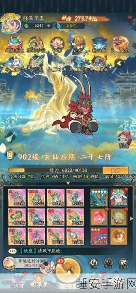 探秘神仙道礼包码兑换秘籍，惊喜等你来
