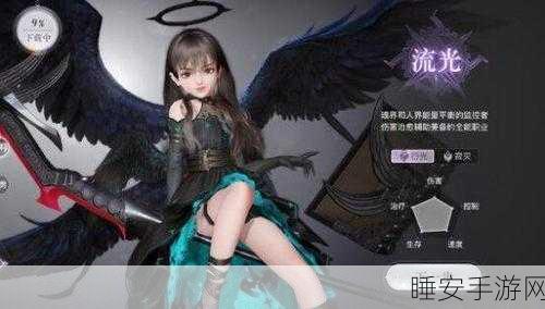天谕手游转职全攻略，解锁新职业，成就你的冒险梦想！