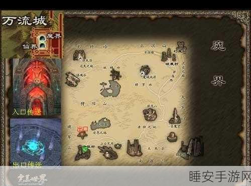 完美世界手游，毛毛角色入魔还是升仙？终极选择攻略大揭秘