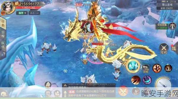 完美世界手游，毛毛角色入魔还是升仙？终极选择攻略大揭秘