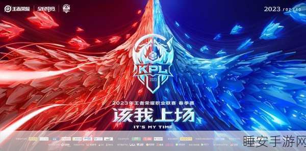 KPL王者荣耀职业联赛直播全攻略,精彩赛事不容错过!
