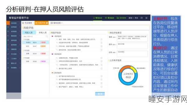 德国酒店数字化服务商 apaleo 豪取 2000 万欧元 B 轮融资，开启行业新征程